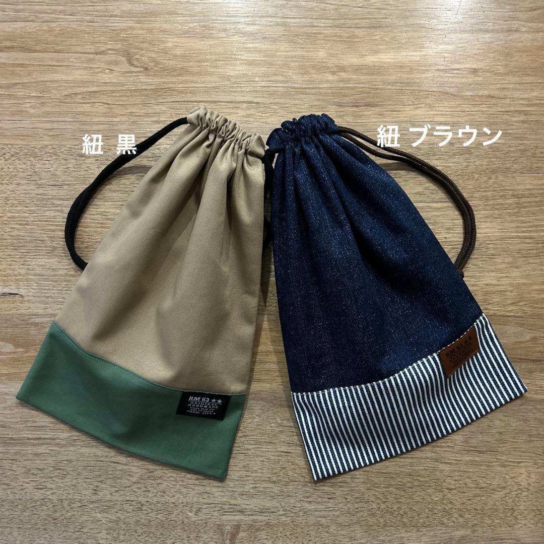 lu_na.様 給食セット ランチョンマット 給食ナフキン 巾着袋 給食袋