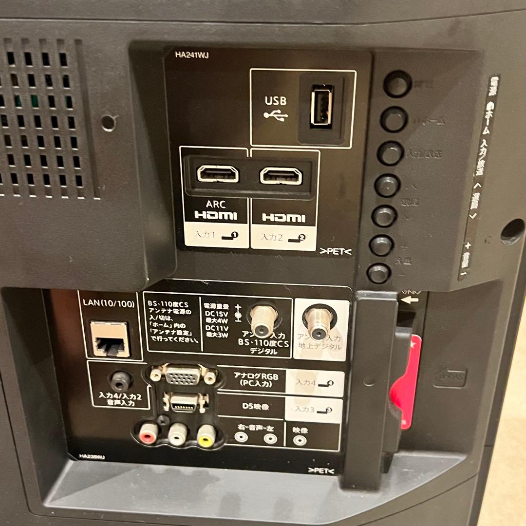 【即日発送可】LC-32H30 SHARP AQUOS 32型 液晶テレビ