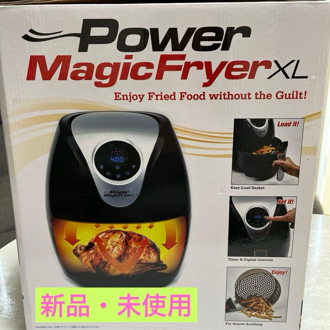 新品Power Magic Fryer XL パワーマジックフライヤーXL