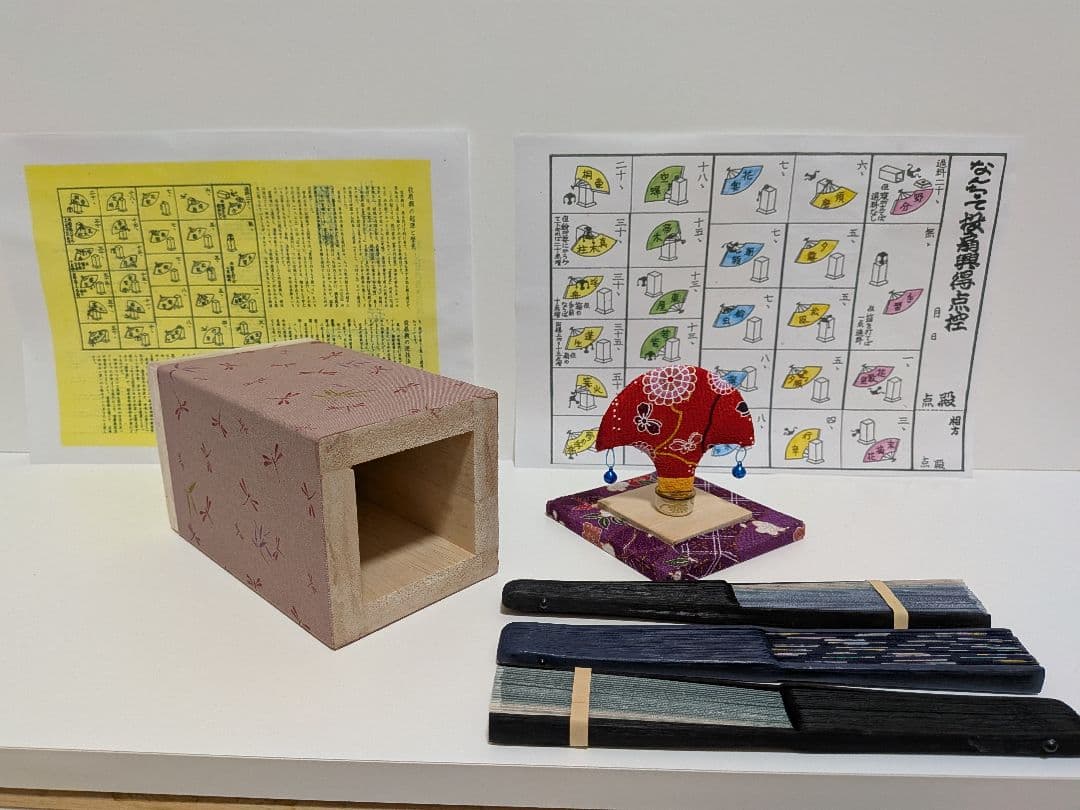 「FREEDEL‼️」「トンぼ！」（NEW）投扇興セット