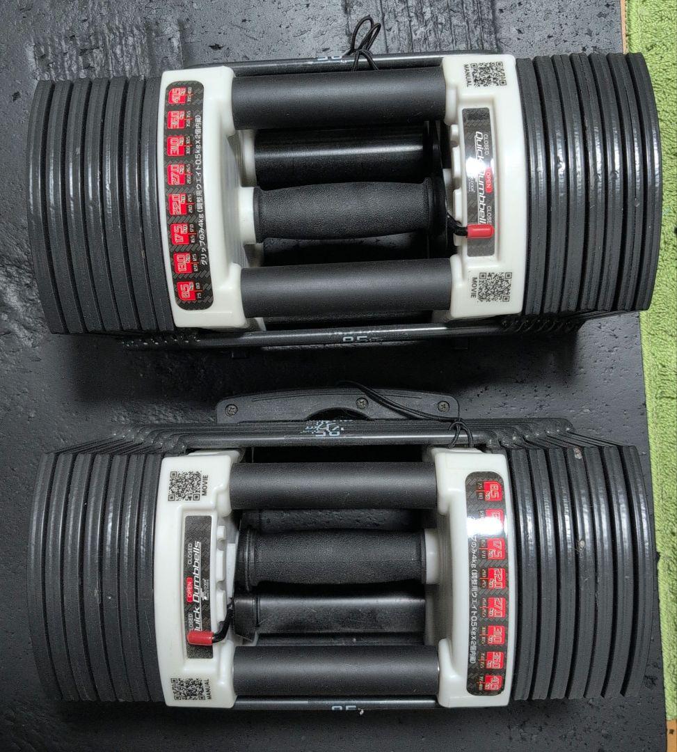 【引き取り限定 千葉県】ブロックダンベル② 1個 最大40.5kg