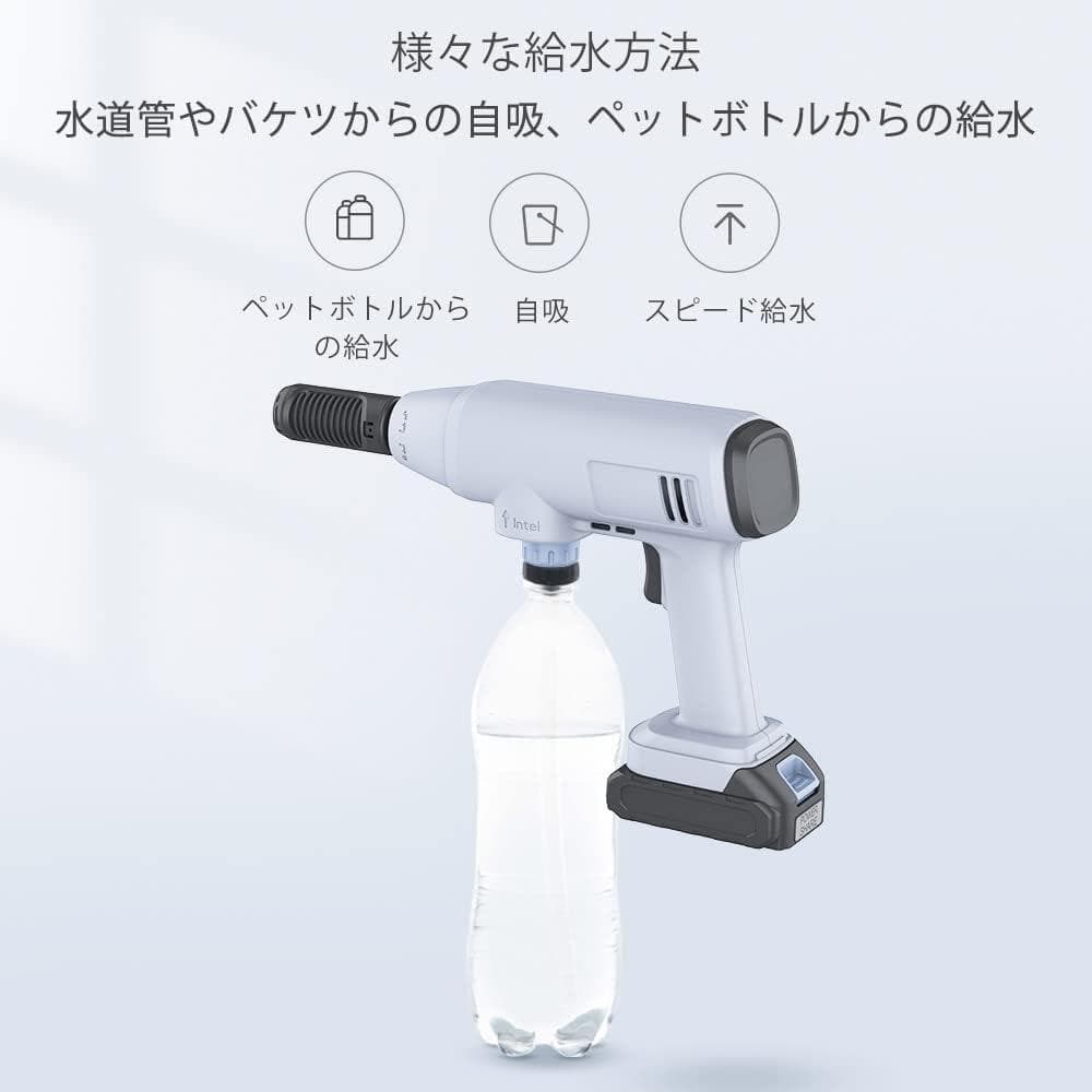 高圧洗浄機 洗車 コードレス 充電式 軽量コンパクト 大容量バッテリー 屋外用