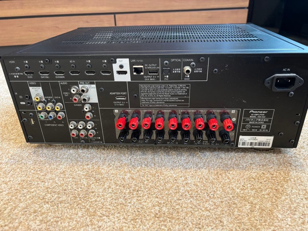 【田中太郎】Pioneer VSA-922 AVアンプ