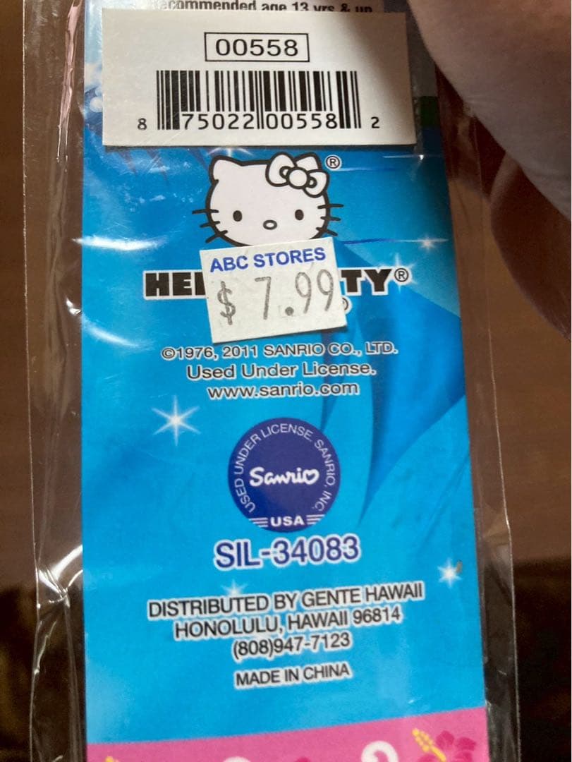 希少激レア 新品 ご当地 ハローキティ グアム サイパン サーフィン ストラップ