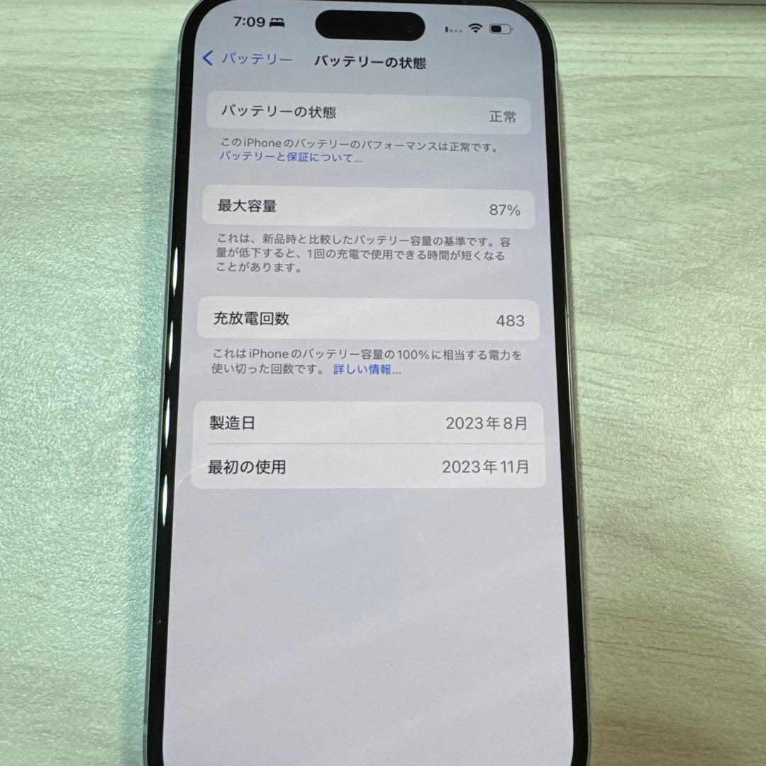 Iphone15 blue 128GB SIMフリー