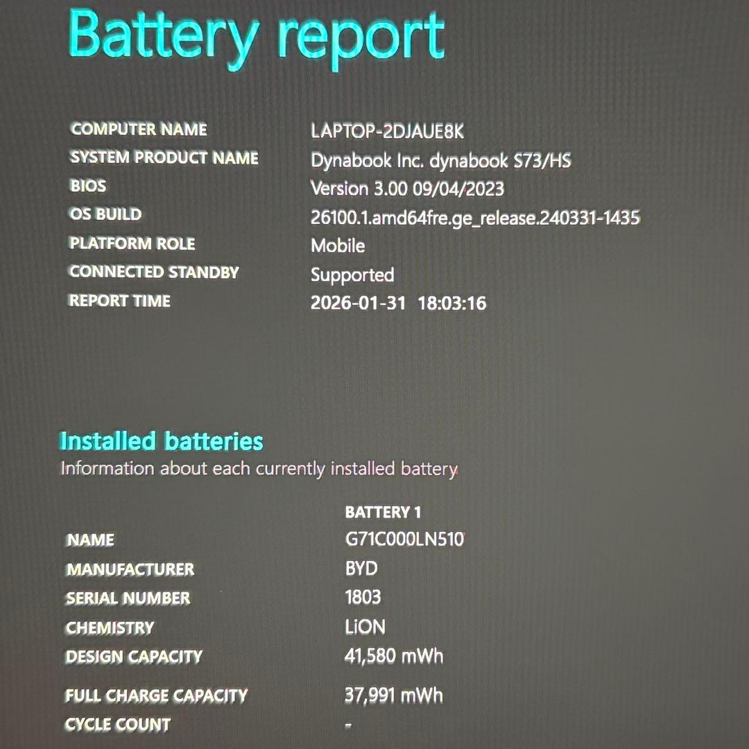 準美品 dynabook S73 第11世代 i5 8GB 256GB フルHD