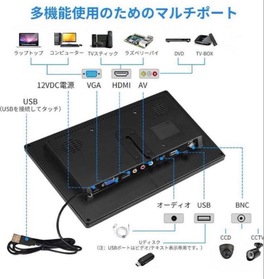 10.1インチ モニター 1280x800