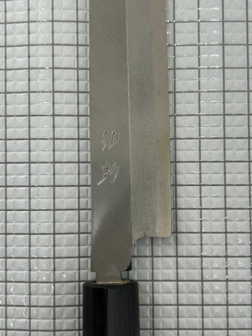 仙助 包丁 刺身包丁 柳刃包丁 安来鋼青紙２号 270mm 紫檀シノギ柄 ①