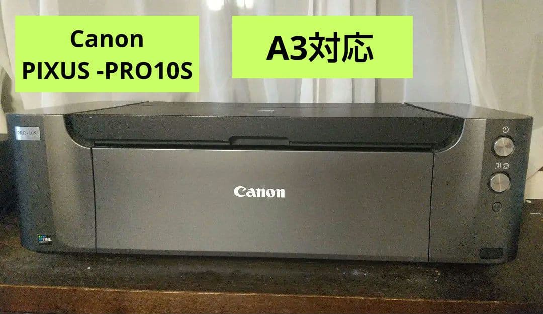 【美品】A3対応　Canon プリンター PIXUS-PRO10S　訳あり