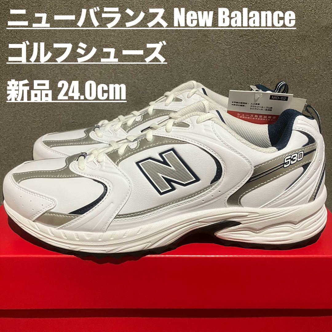 ⛳️【新品】ニューバランス newbalance 24.0cm ゴルフシューズ