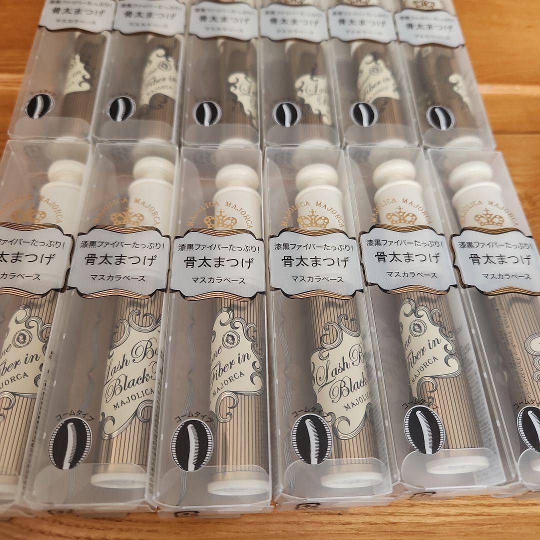 12本　マジョリカ マジョルカ ラッシュボーン ブラックファイバーイン