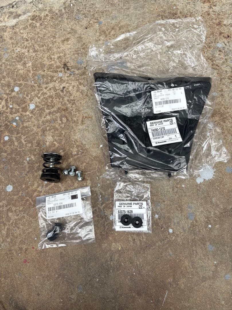 Kawasaki エストレヤ ソロシート