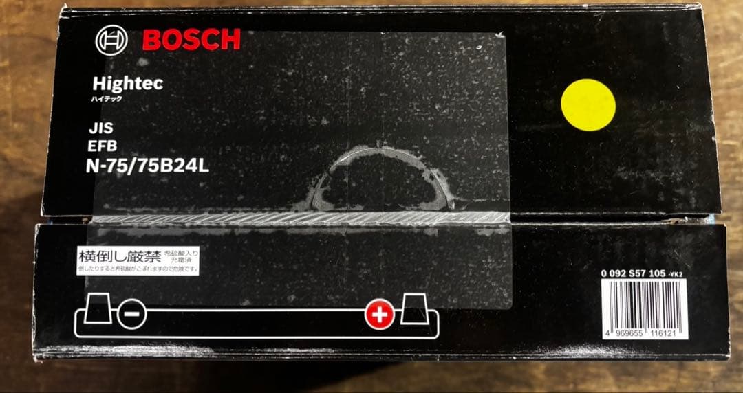 BOSCH Hightec N-75/75B24L バッテリー