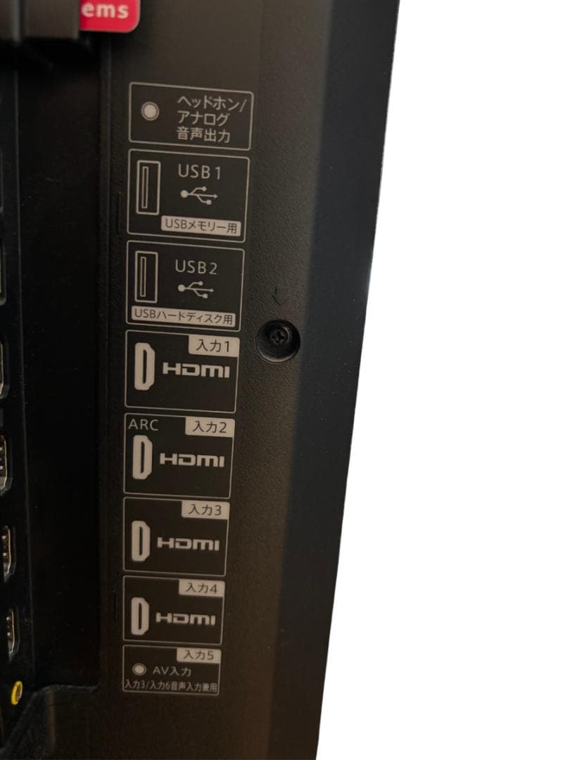 【３月値下げ☆送料込】SHARP AQUOS 液晶テレビ4T-C40AJ1