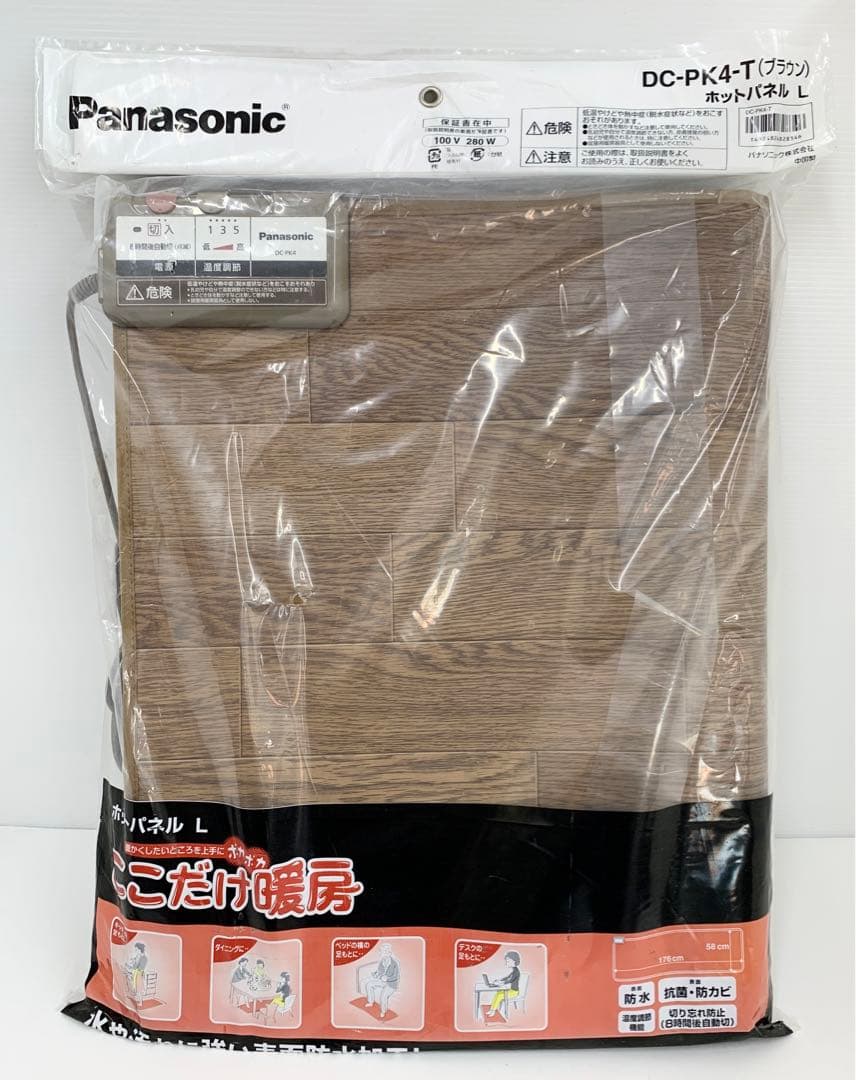 Pnasonic パナソニック ホットパネル L DC-PK4-T ブラウン