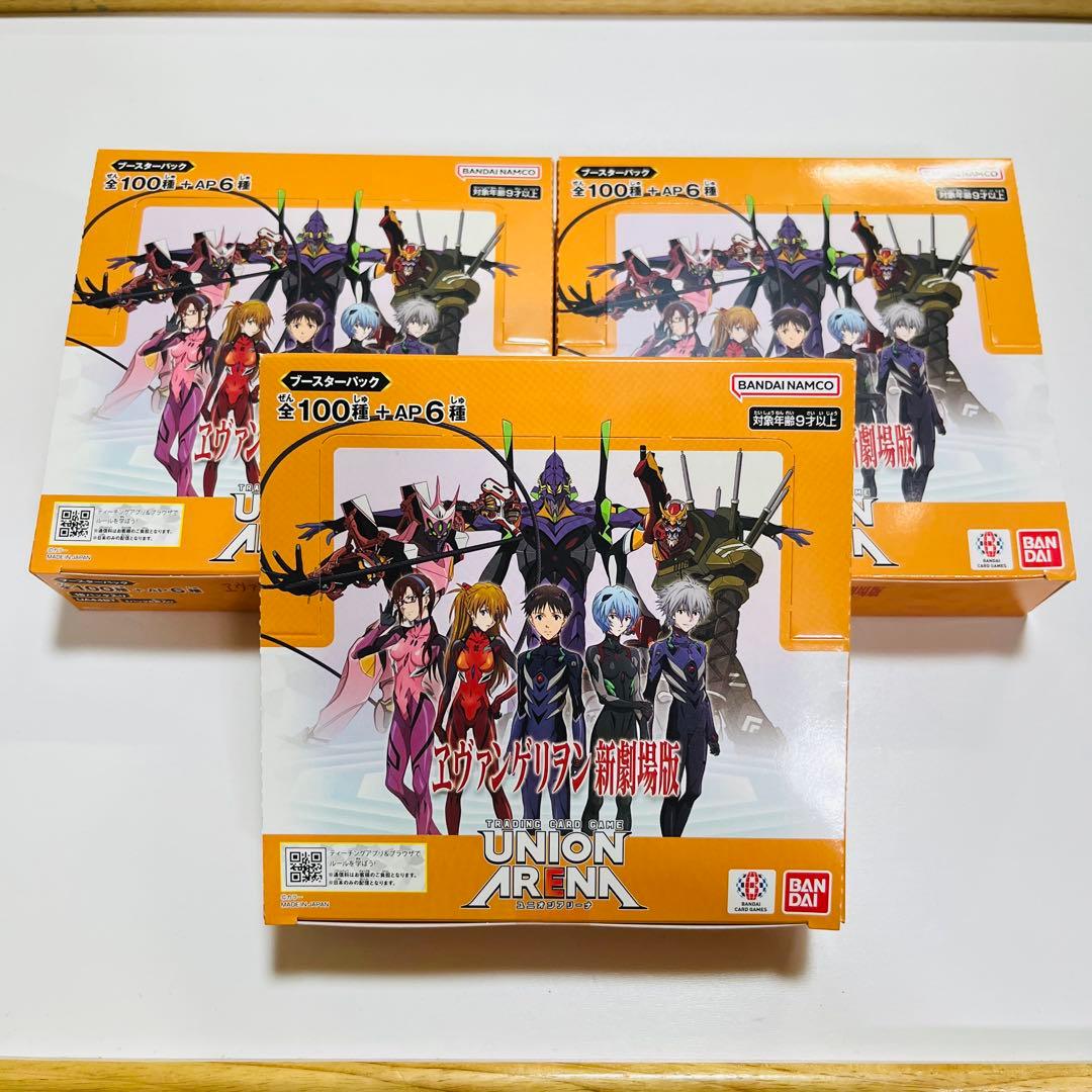 ユニアリ エヴァンゲリオン 新劇場版 3BOX テープ付き