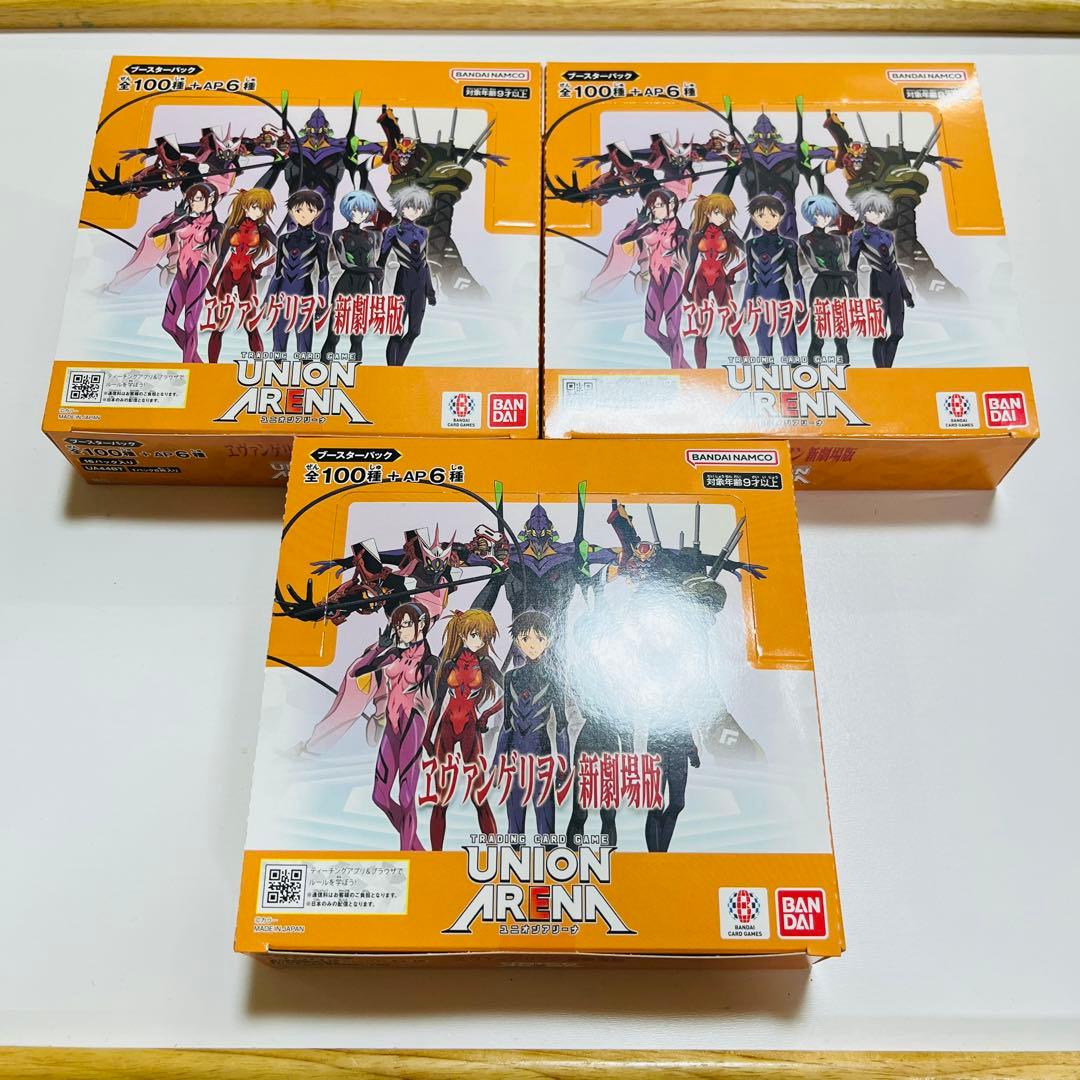 ユニアリ エヴァンゲリオン 新劇場版 3BOX テープ付き