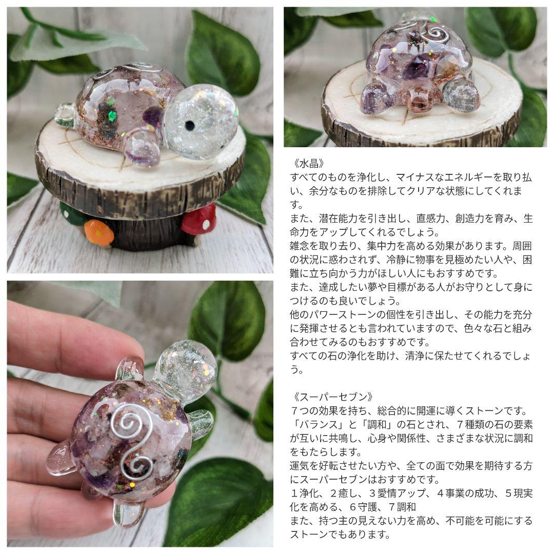 【やま】スーパーセブンのねこちゃん形オルゴナイト☆他８点