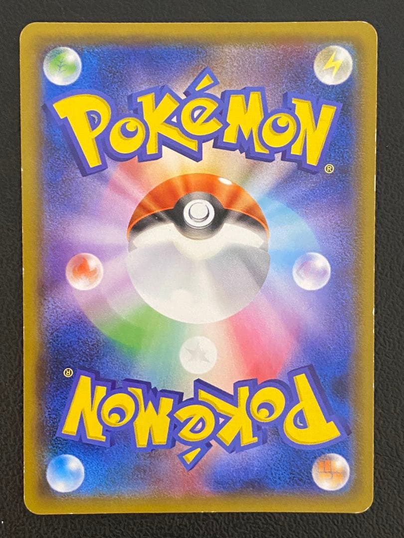 ヨコハマのピカチュウ プロモ 282/SM-P