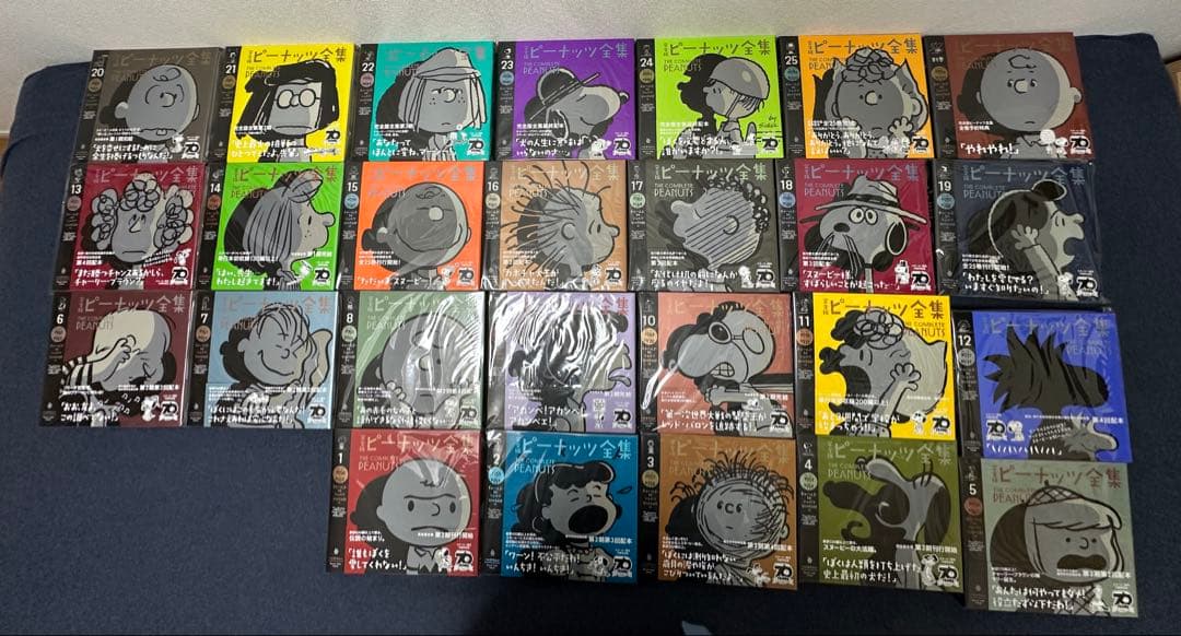 【ほぼ新品】完全版ピーナッツ全集　全25巻 +別巻　月報、帯付き