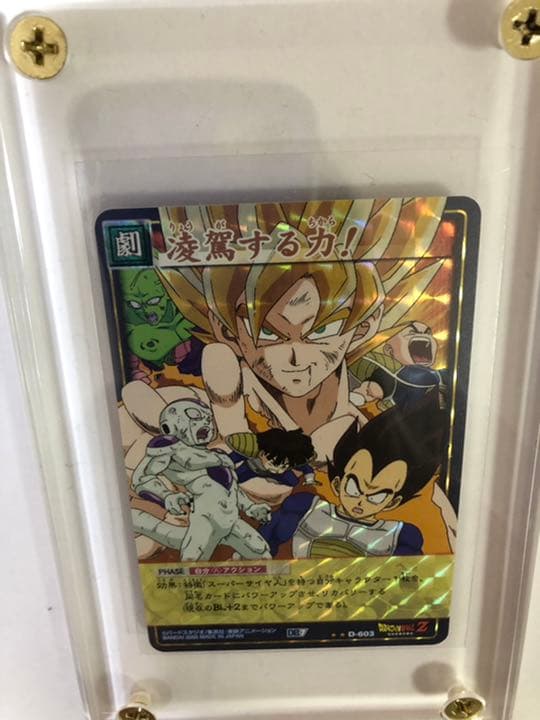 ドラゴンボールカードゲーム