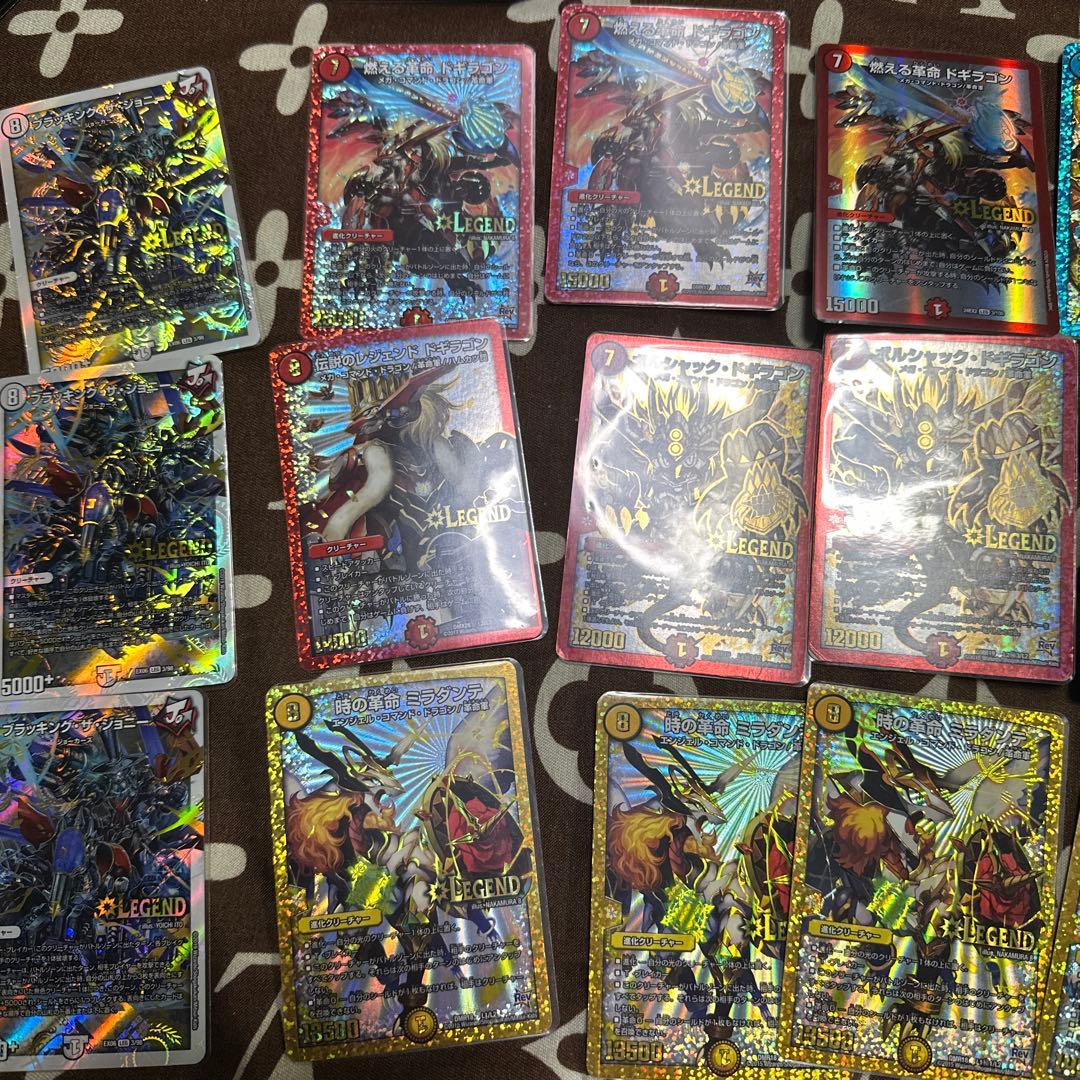 デュエルマスターズ LEGENDカードセット　デュエマ 引退品　まとめ