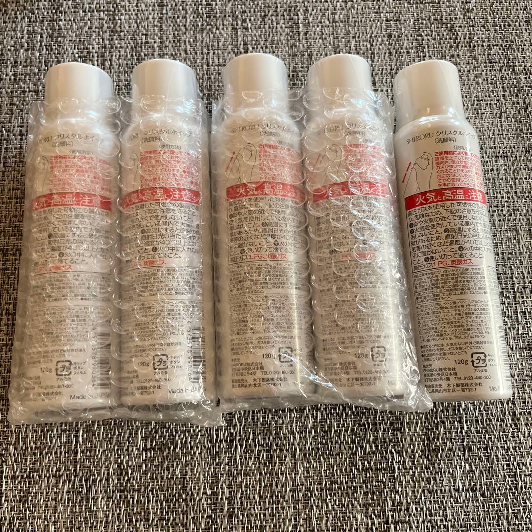 SHIRORU クリスタルホイップ５本セット新品未開封