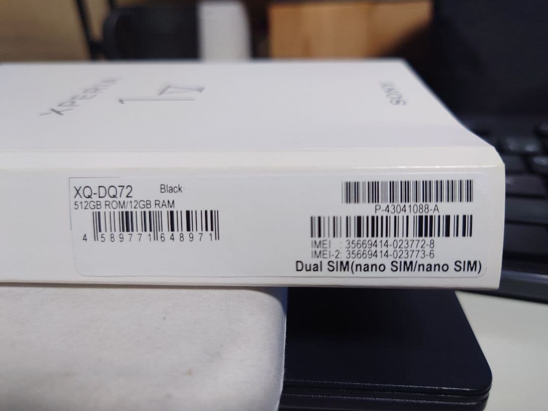 （値下げしました）Sony Xperia 1 V XQ-DQ72