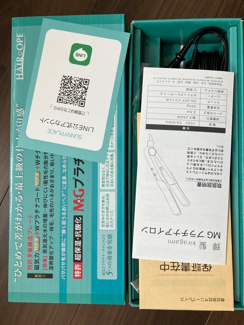 サニープレイス　輝髪　MGプラチナ　ストレートアイロン　業務用