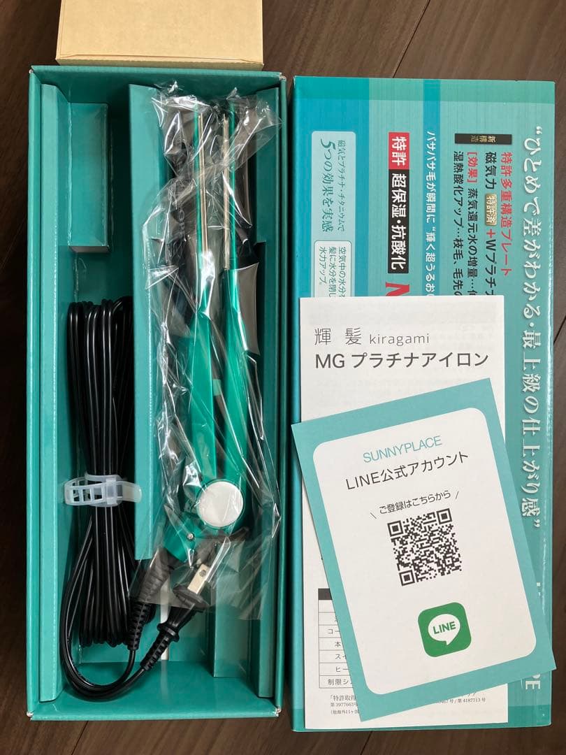 サニープレイス　輝髪　MGプラチナ　ストレートアイロン　業務用