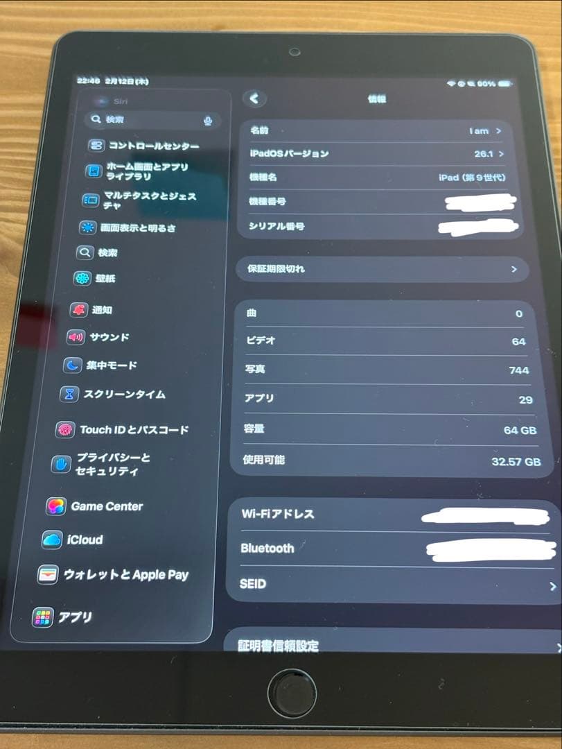 iPad (第9世代) 10.2インチ　64GBWi-Fi スペースグレー