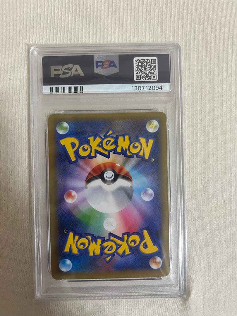 【PSA10】ミュウex プロモカードパック 25th ANNIVERSARY