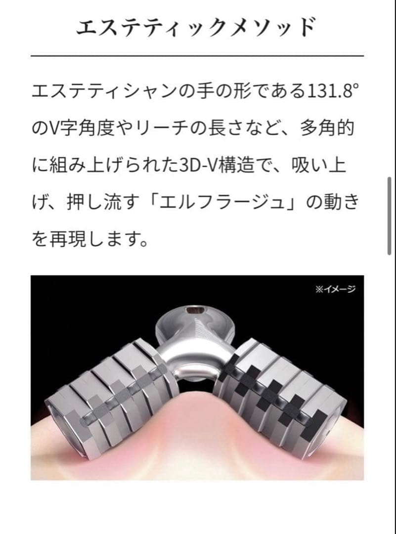 ReFa 美容ローラープレゼント♡初期モデル