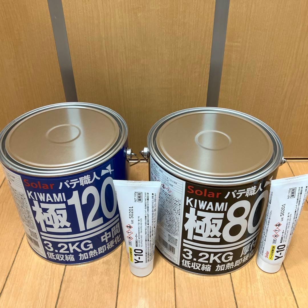 リオンさん専用 超厚付マジック930 & 極み80 & 120 低温 各1セット