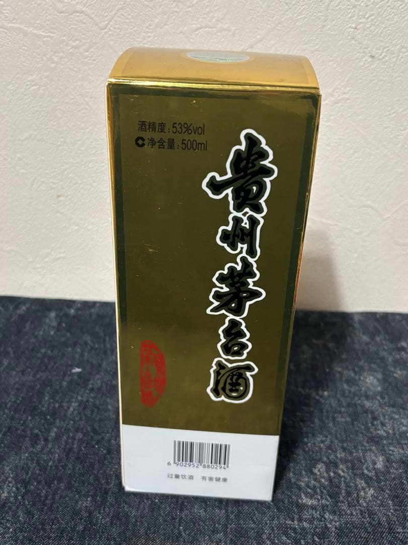 MOUTAI 貴州茅台酒 2025年 500ml 53% 新品未開栓