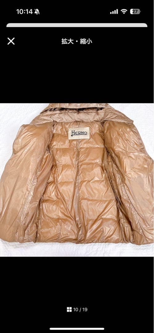 極美品✨HERNO モノグラム柄　ダウンジャケット　ロゴ　総柄　ブラウン　フード