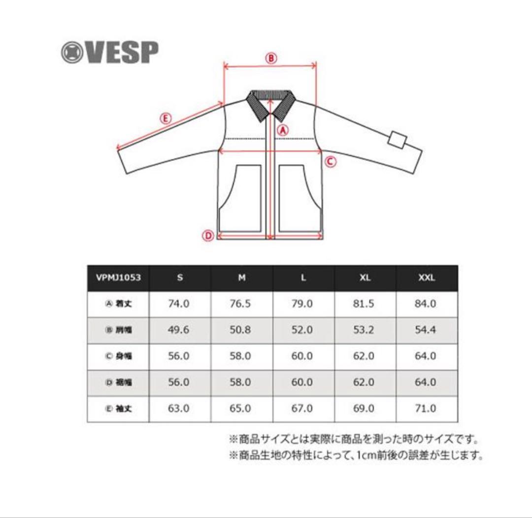 VESP スノーボードジャケット Lサイズ