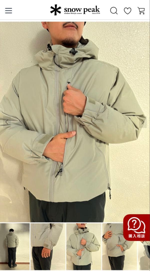 ジャケット・アウター  peak / FR 2L Down Jacket