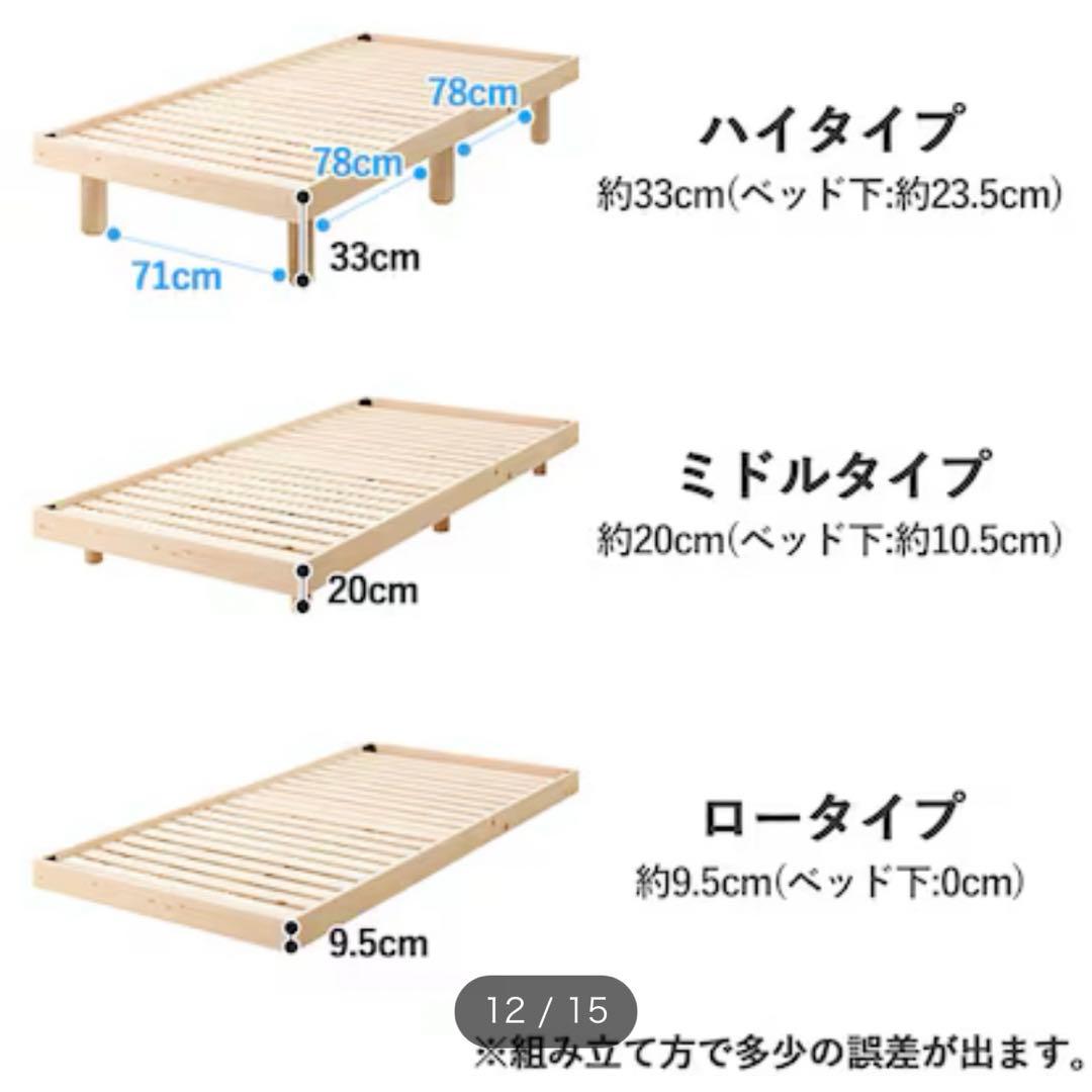 ニトリ NITORI ダブル 脚付きヘッドレス すのこ ベッドフレーム 140