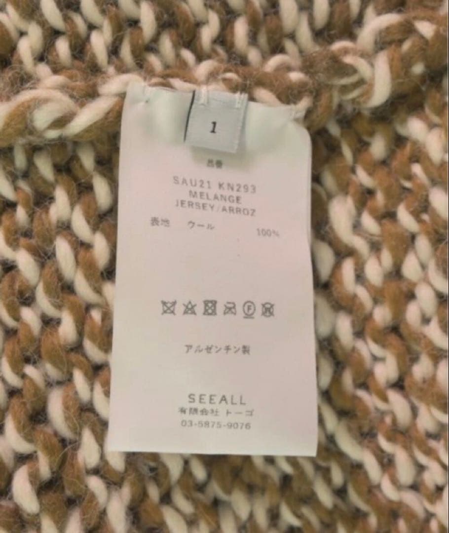 SEEALL オーバーサイズ　カーディガン