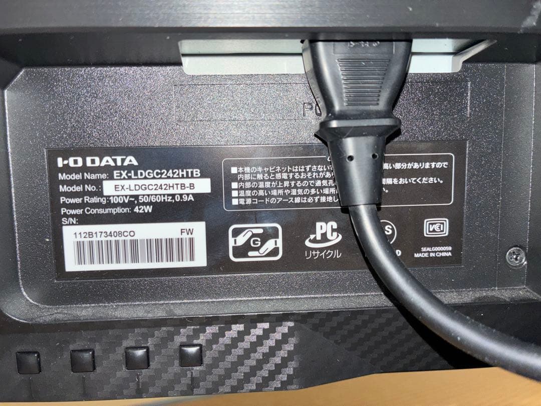 I-O DATA EX-LDGC242HTB-B モニター