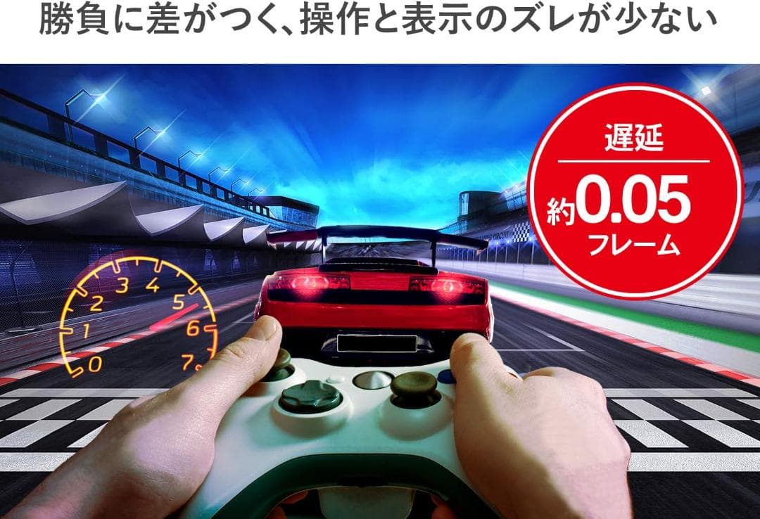 I-O DATA EX-LDGC242HTB-B モニター