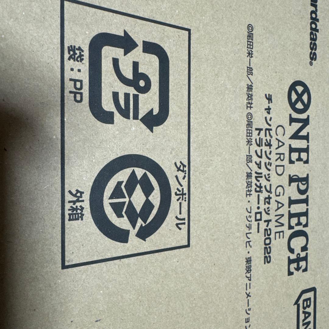 ワンピース チャンピオンシップセット2022 エース　　　ロー