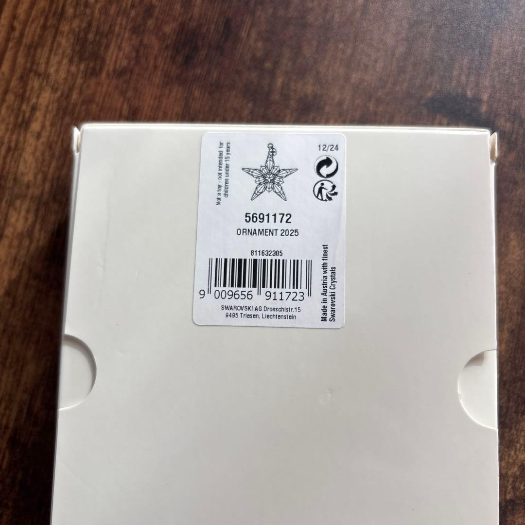 新品★スワロフスキー 2025 クリスマス　オーナメント