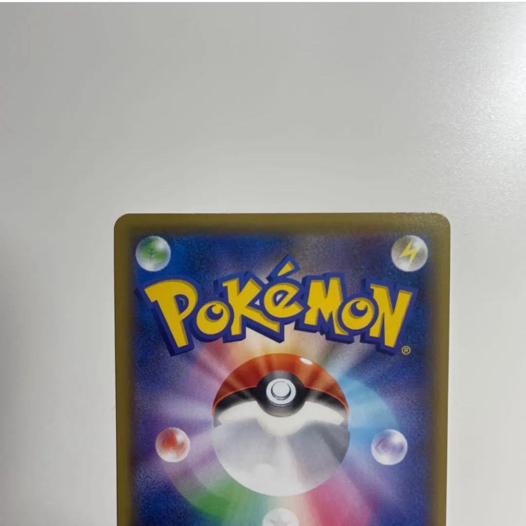 グリーンの戦略 SR SM12a TAG TEAM GXタッグオールスターズ