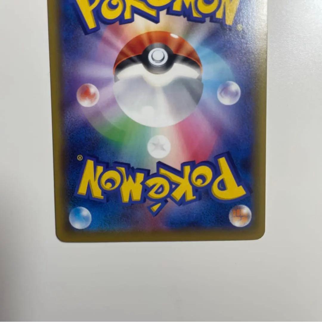 グリーンの戦略 SR SM12a TAG TEAM GXタッグオールスターズ