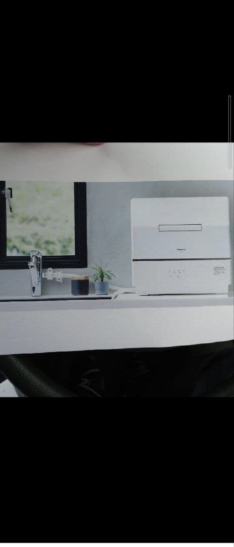 キッチン家電 Panasonic NP-TCR5-W