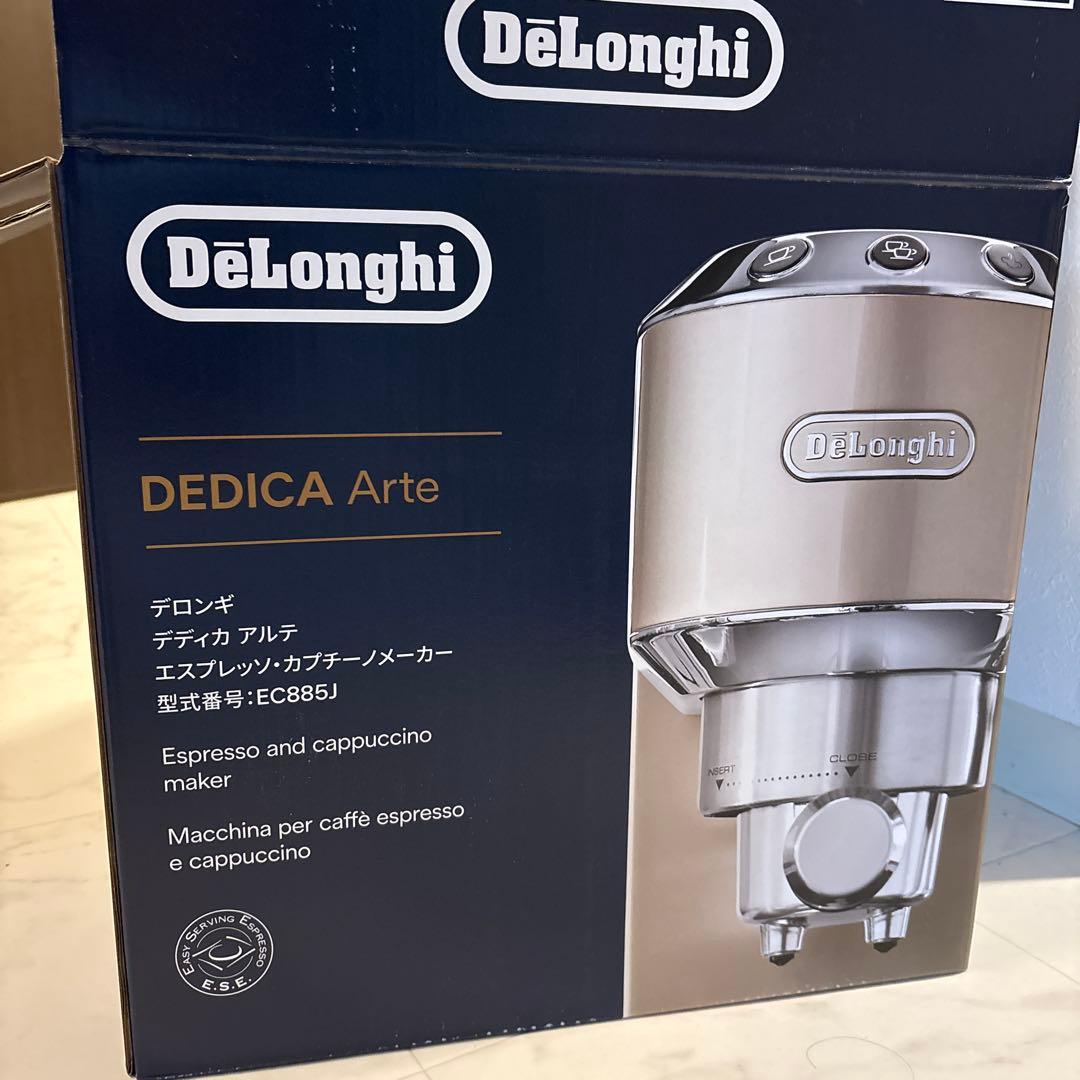 デロンギ エスプレッソメーカーEC885JMメタルシルバー