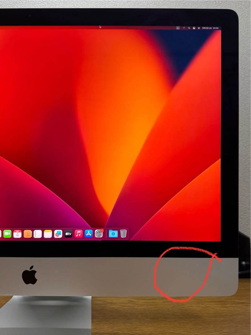 iMac（Retina 5K, 27-Inch, 2017）