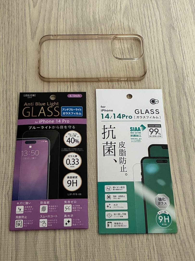 【美品】iPhone14Pro⭐︎SIMフリー⭐︎128GB